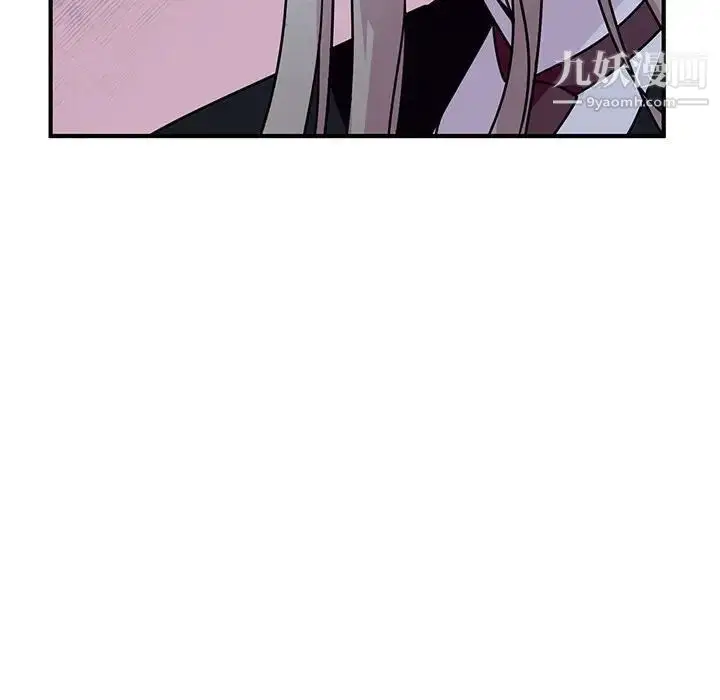 漫画《恋物BL短篇集》第9话第98张图