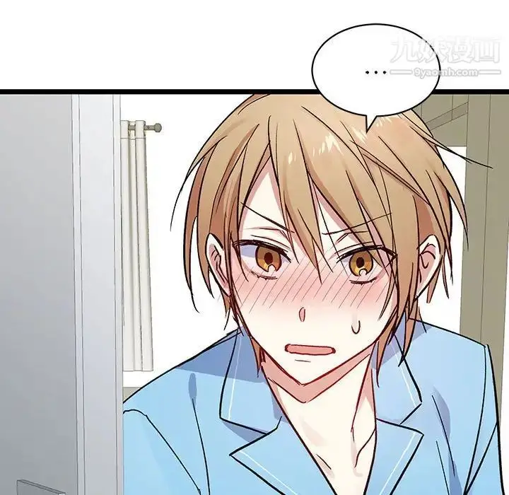 漫画《恋物BL短篇集》第4话第17张图