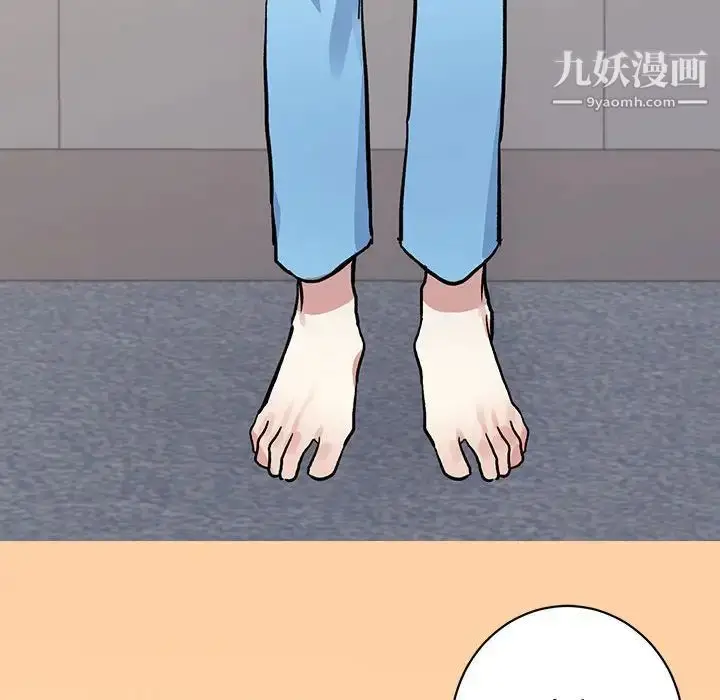 漫画《恋物BL短篇集》第4话第53张图