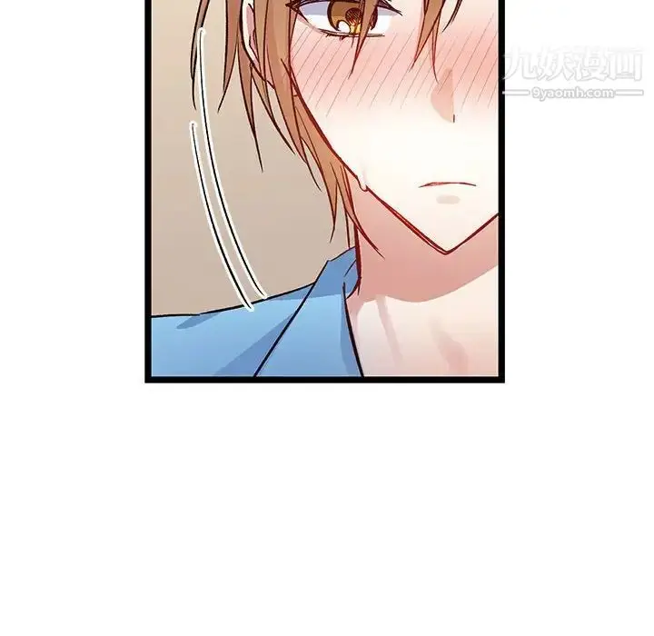 漫画《恋物BL短篇集》第4话第75张图