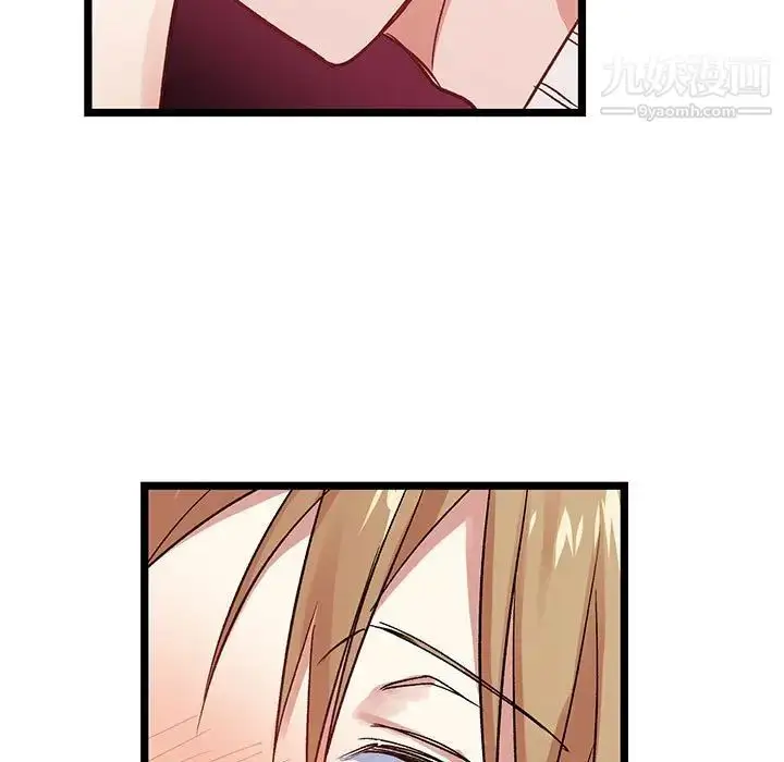 漫画《恋物BL短篇集》第4话第96张图