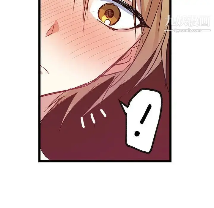 漫画《恋物BL短篇集》第4话第97张图
