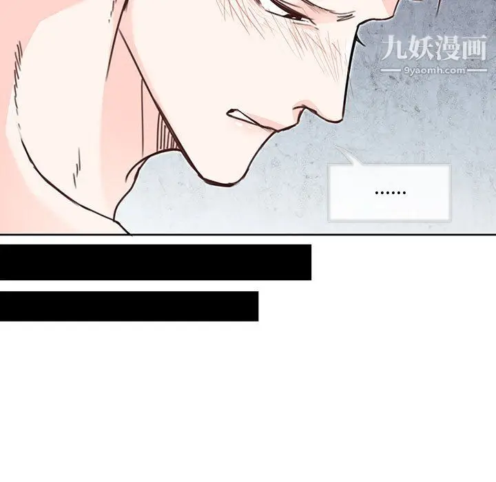 漫画《恋物BL短篇集》第26话第23张图