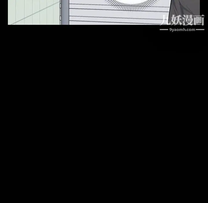 漫画《恋物BL短篇集》第26话第66张图