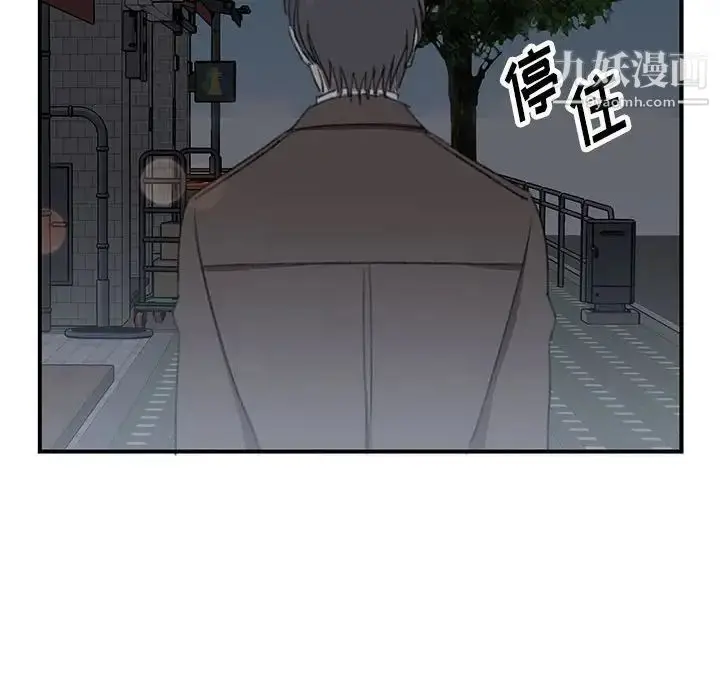 漫画《恋物BL短篇集》第18话第15张图