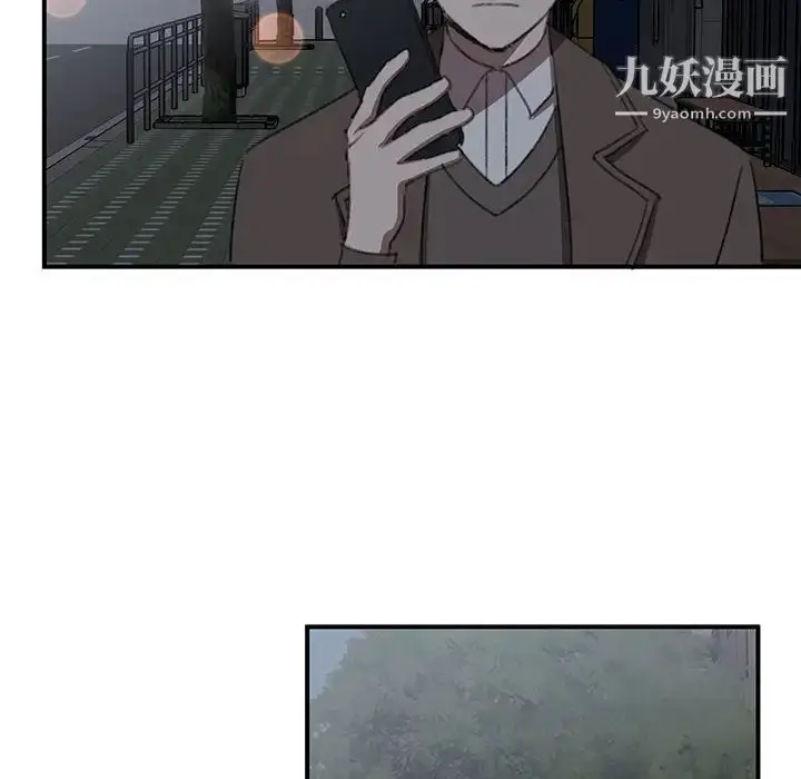漫画《恋物BL短篇集》第18话第33张图
