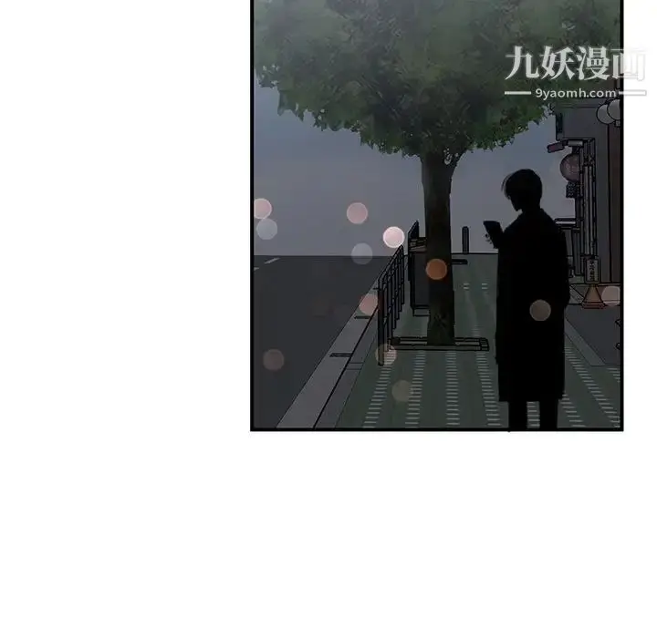 漫画《恋物BL短篇集》第18话第34张图