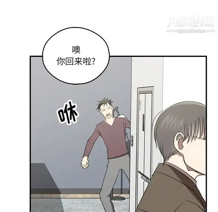 漫画《恋物BL短篇集》第18话第37张图