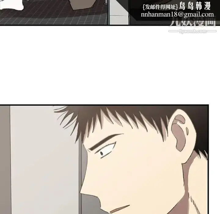 漫画《恋物BL短篇集》第18话第47张图