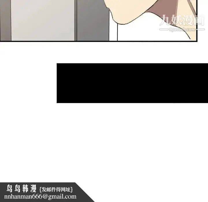 漫画《恋物BL短篇集》第18话第48张图