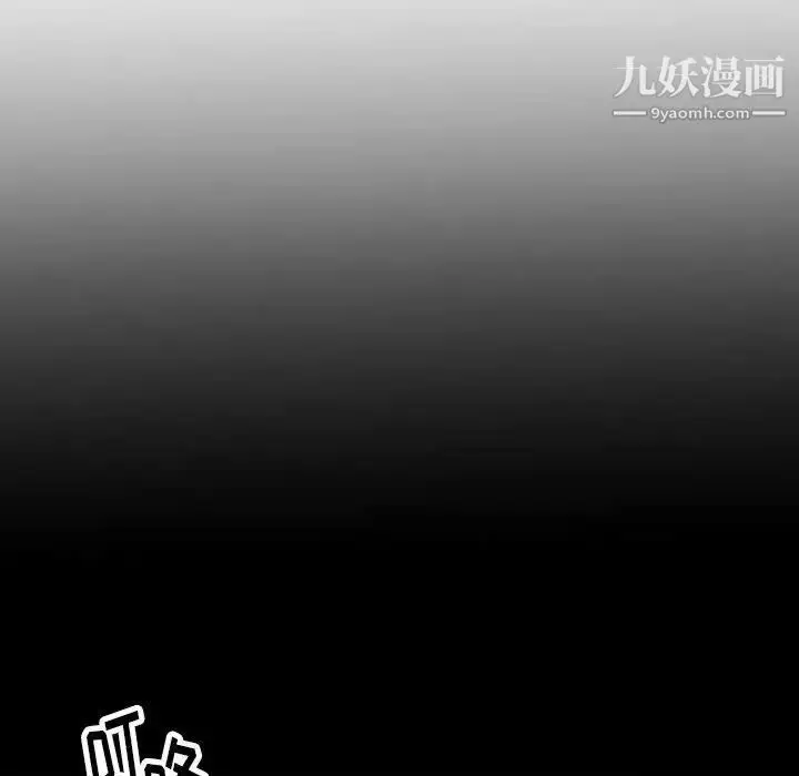 漫画《恋物BL短篇集》第18话第58张图