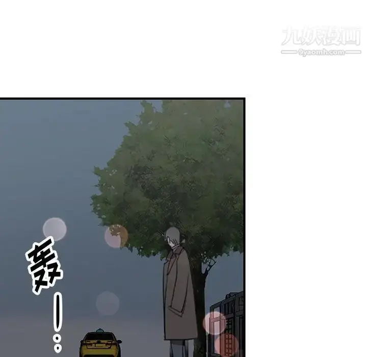 漫画《恋物BL短篇集》第18话第7张图