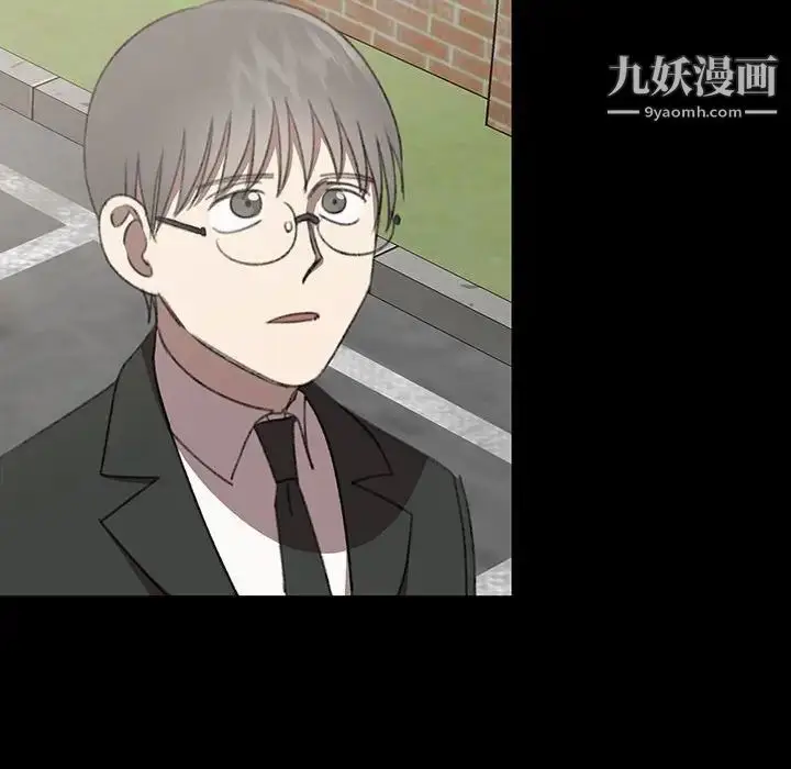 漫画《恋物BL短篇集》第18话第76张图