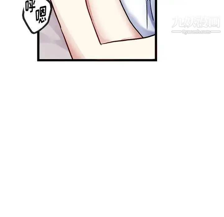 漫画《恋物BL短篇集》第6话第16张图