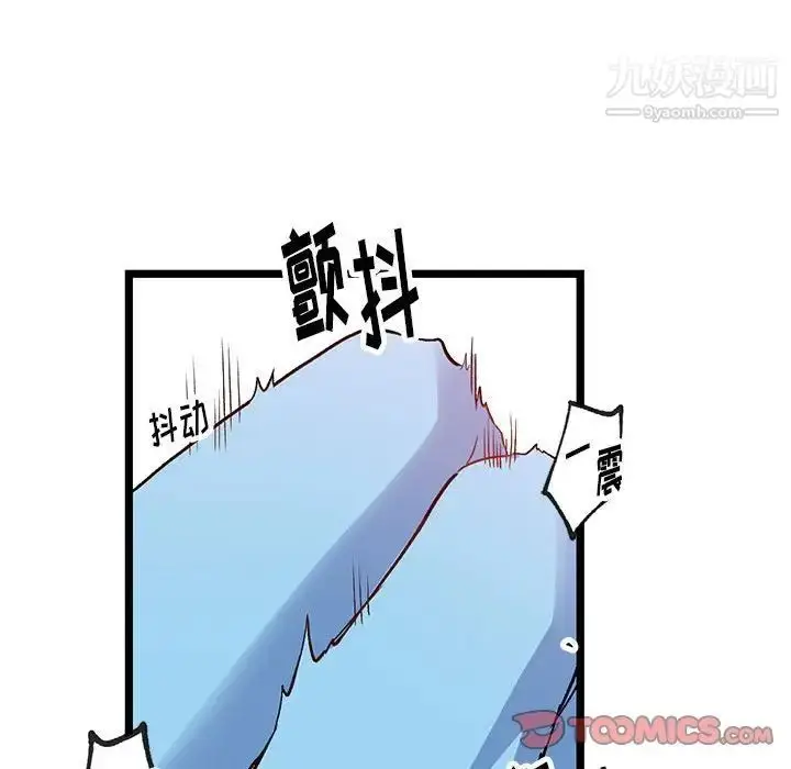 漫画《恋物BL短篇集》第6话第27张图