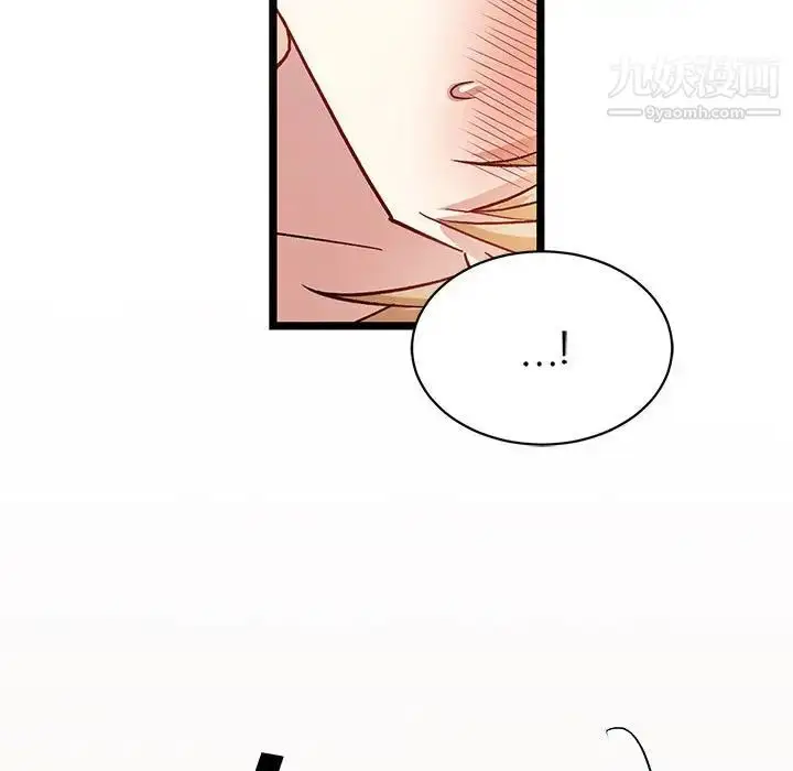 漫画《恋物BL短篇集》第6话第43张图