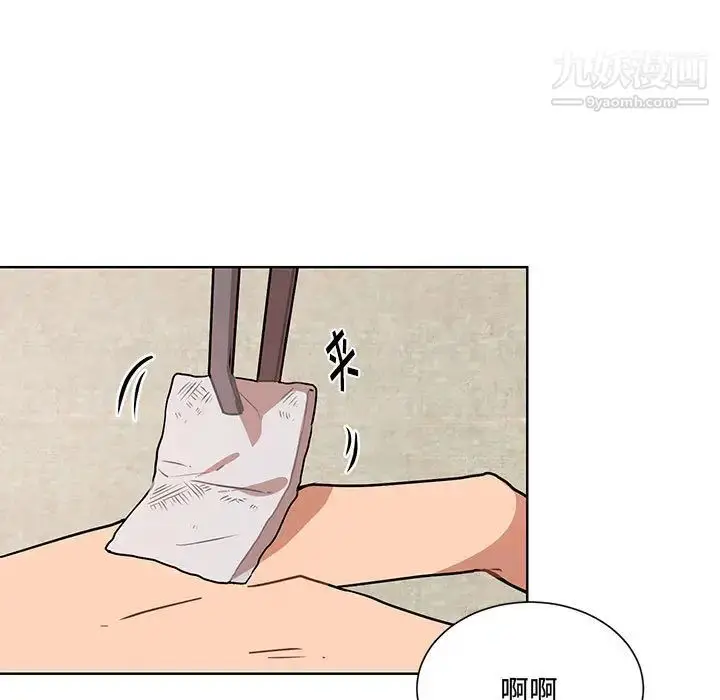 漫画《恋物BL短篇集》第1话第24张图