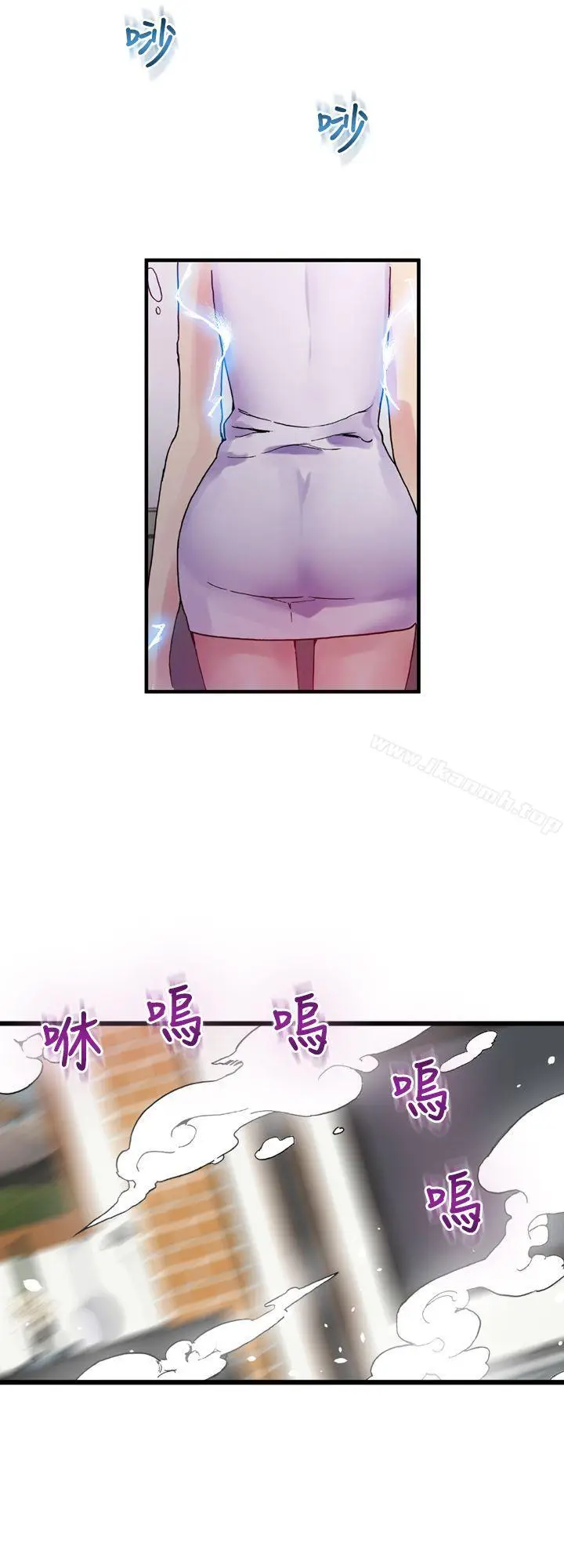 漫画《幻想中的她》第8话第41张图