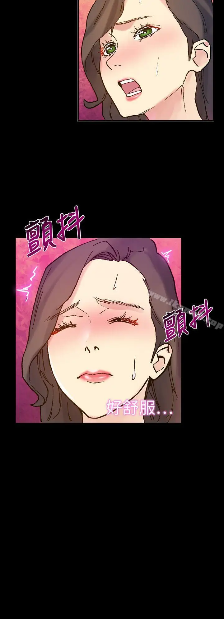 漫画《幻想中的她》第18话第33张图