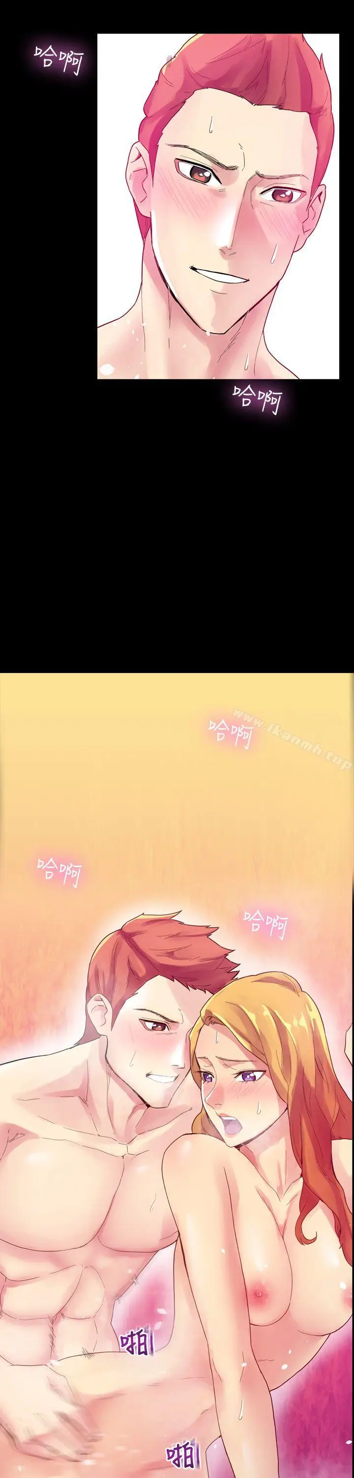 漫画《幻想中的她》第3话第22张图