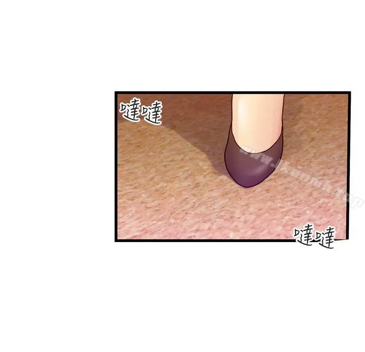 漫画《幻想中的她》第3话第26张图