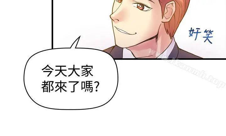 漫画《幻想中的她》第3话第9张图