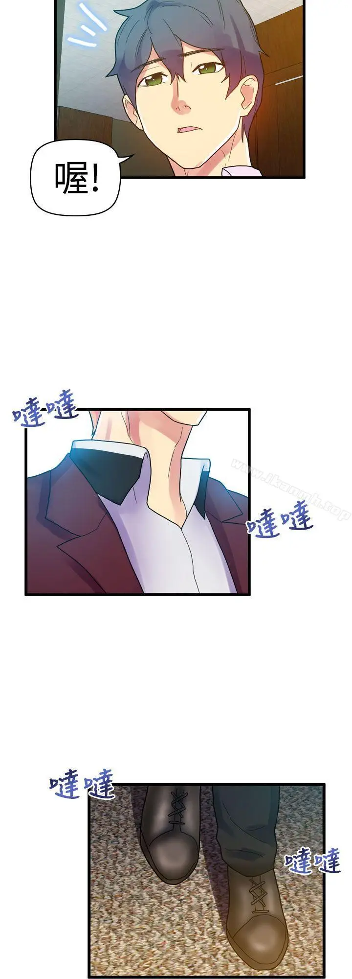 漫画《幻想中的她》第9话第32张图