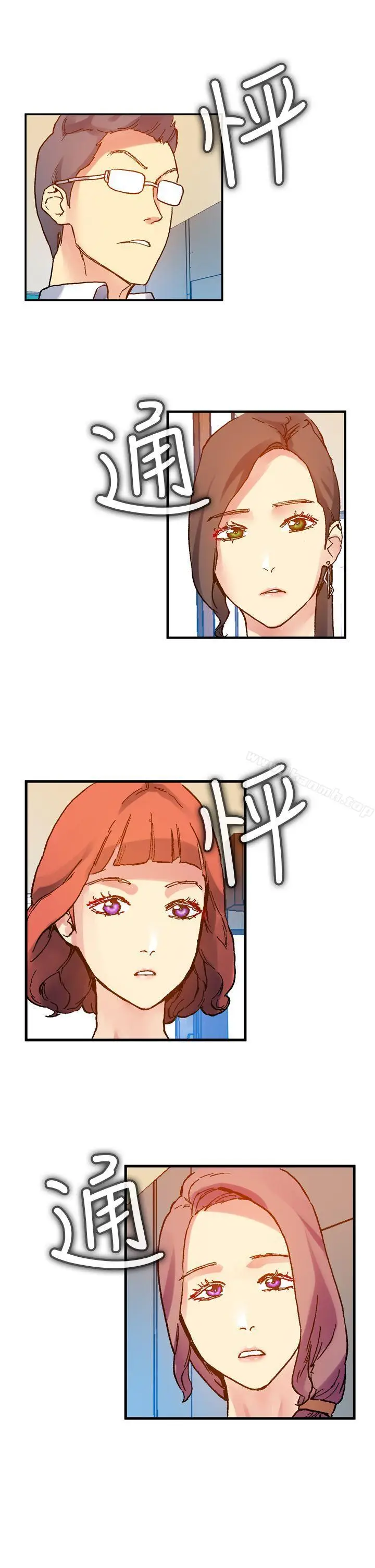 漫画《幻想中的她》第13话第14张图