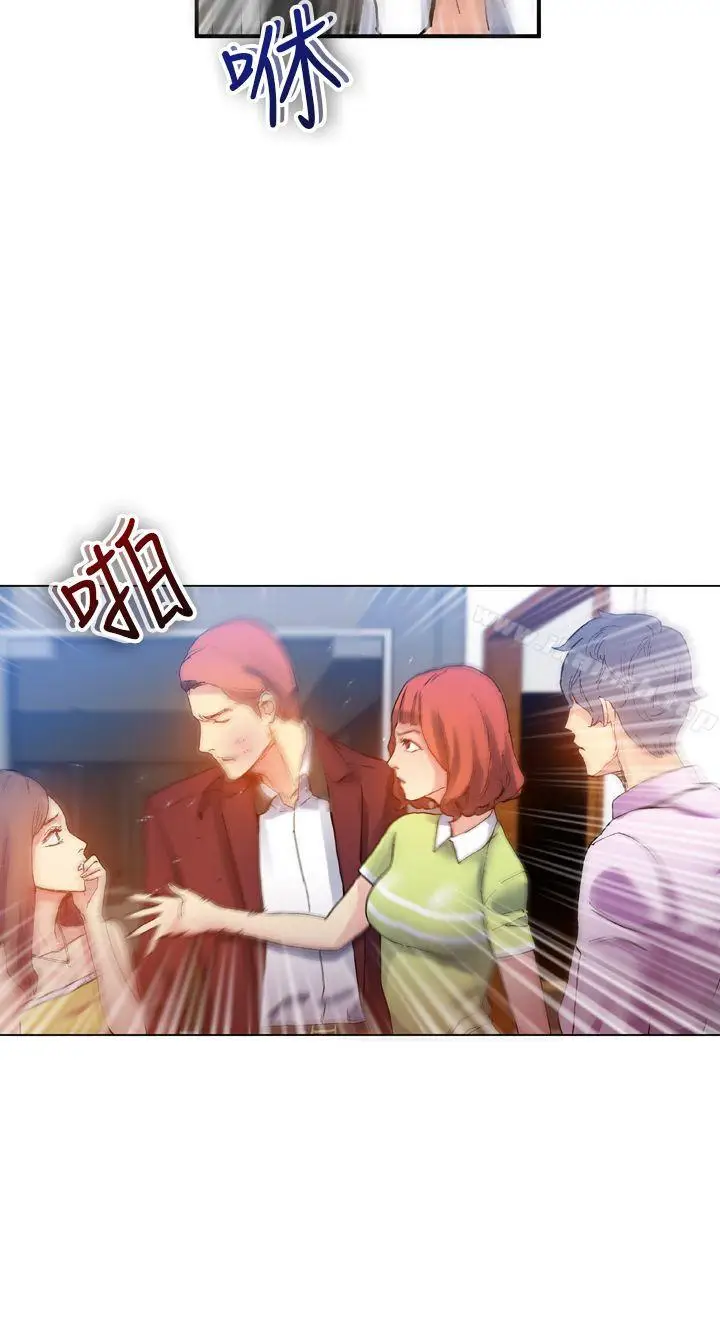 漫画《幻想中的她》第13话第26张图