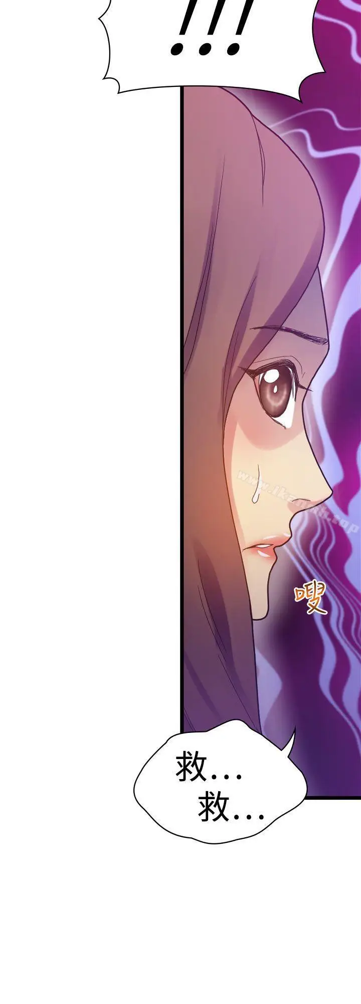 漫画《幻想中的她》第7话第7张图