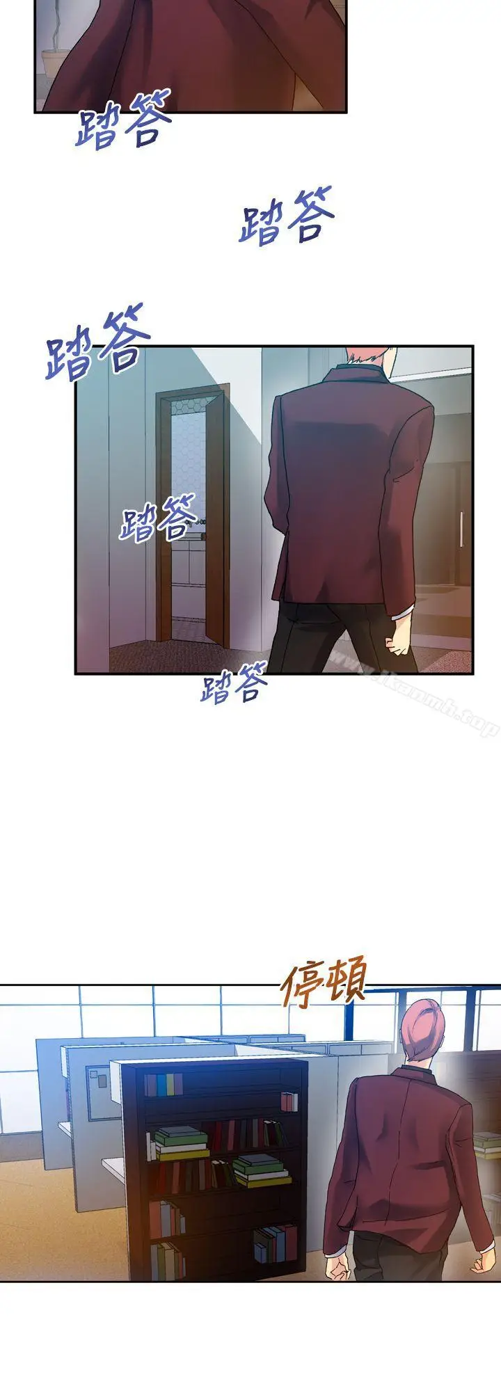 漫画《幻想中的她》第11话第24张图