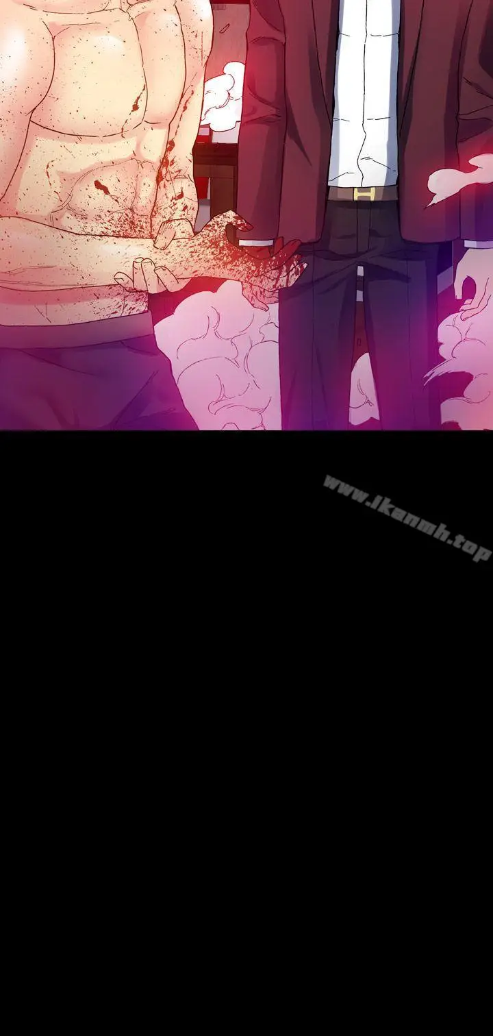 漫画《幻想中的她》第16话第4张图