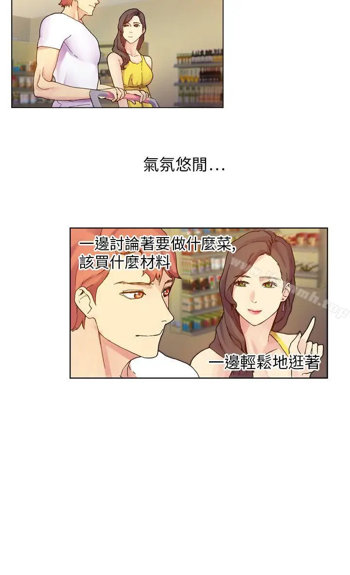 漫画《幻想中的她》第19话第20张图