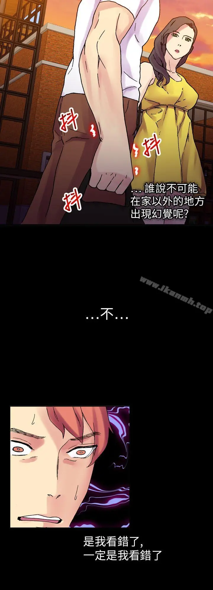 漫画《幻想中的她》第19话第26张图