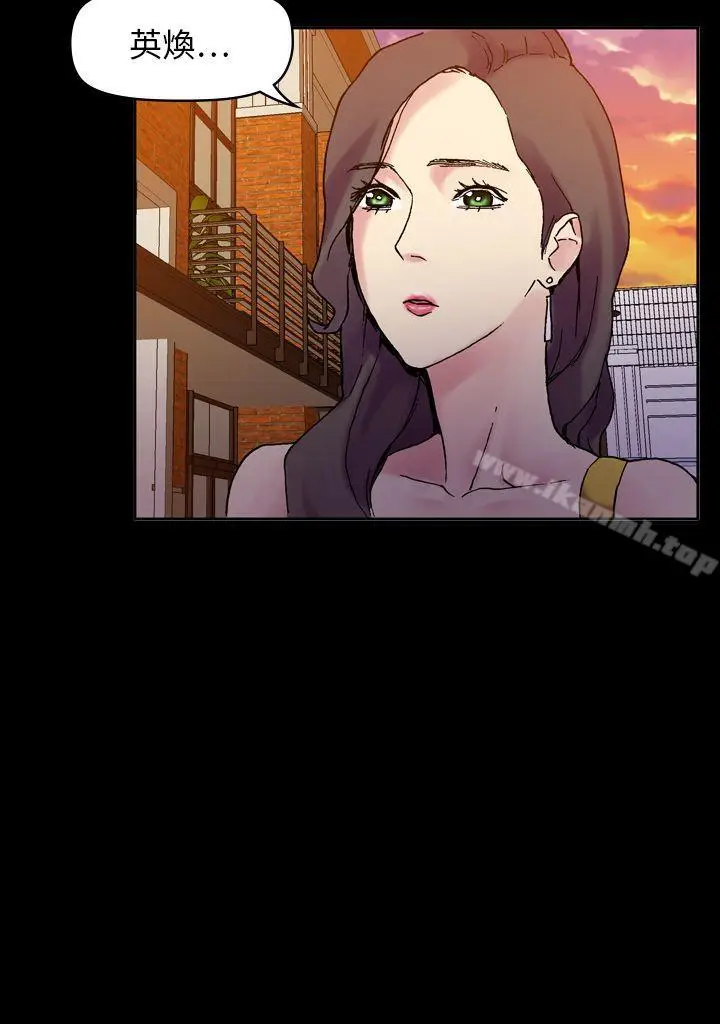 漫画《幻想中的她》第19话第28张图