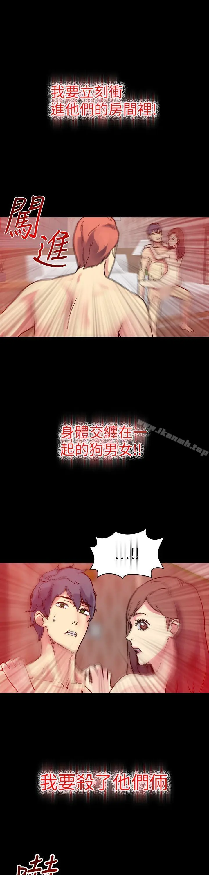 漫画《幻想中的她》第14话第23张图