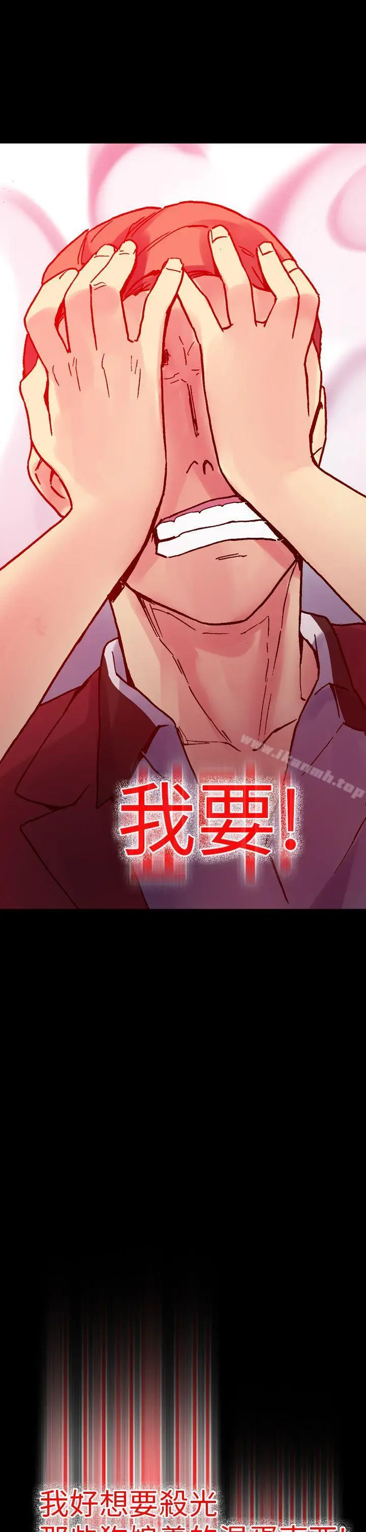 漫画《幻想中的她》第14话第27张图