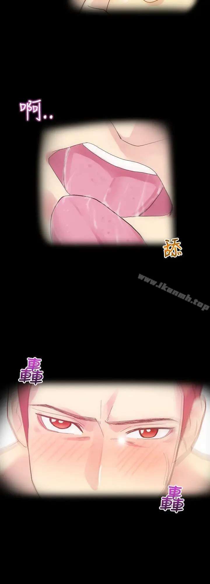 漫画《幻想中的她》第4话第18张图