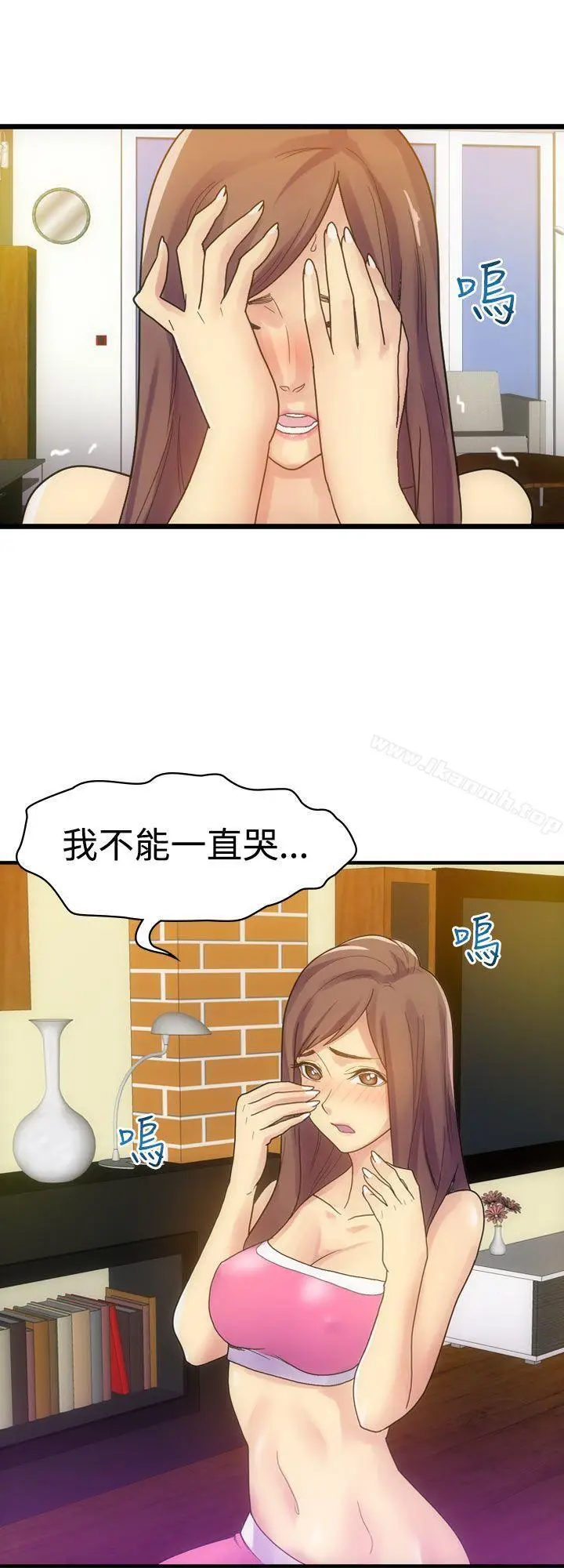 漫画《幻想中的她》第4话第2张图