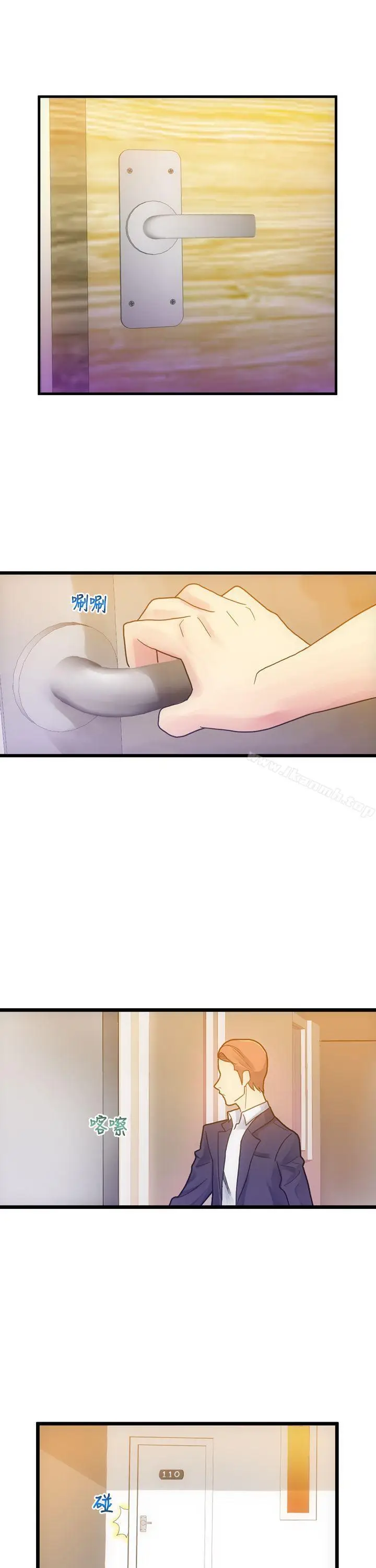 漫画《幻想中的她》第4话第24张图