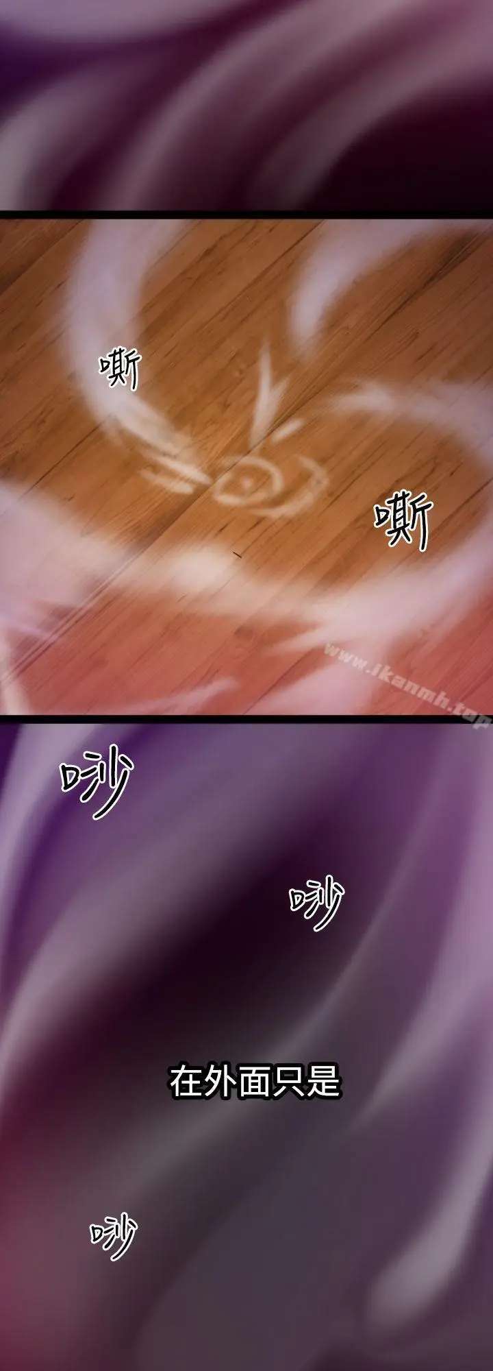 漫画《幻想中的她》第4话第34张图