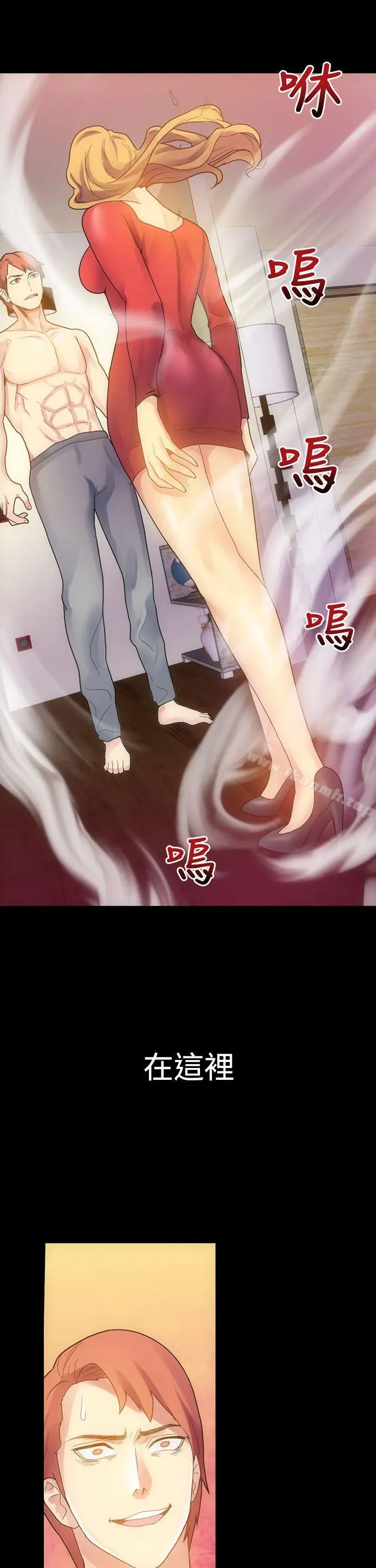 漫画《幻想中的她》第4话第37张图