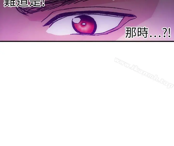 漫画《幻想中的她》第12话第34张图