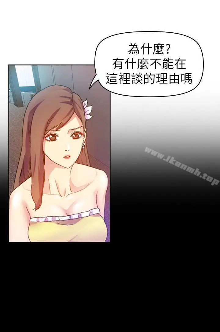 漫画《幻想中的她》第12话第38张图