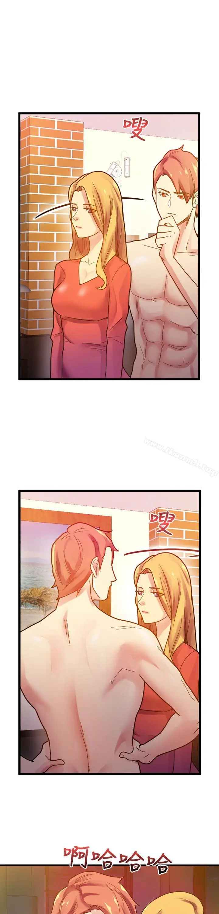 漫画《幻想中的她》第5话第10张图