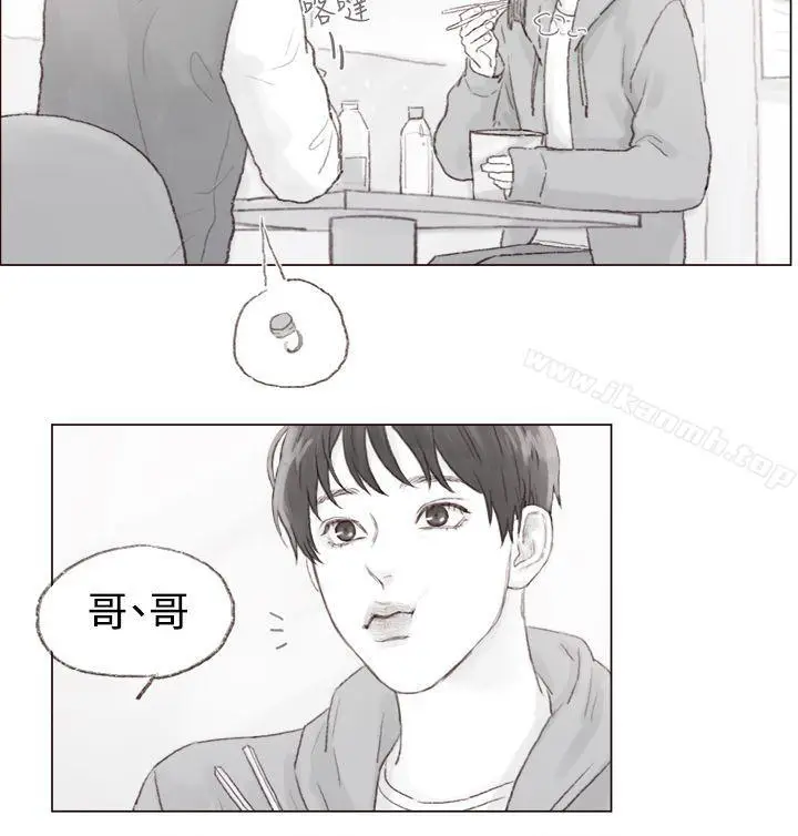 漫画《调教坏男人》最终话第13张图