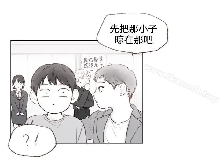 漫画《调教坏男人》第4话第6张图