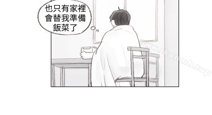漫画《调教坏男人》第10话第12张图