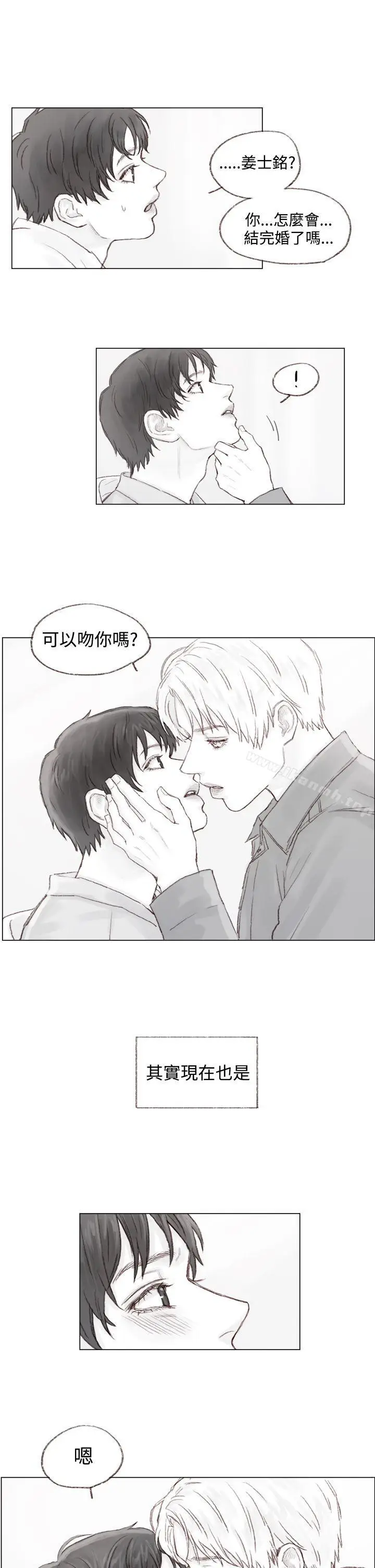 漫画《调教坏男人》第10话第17张图