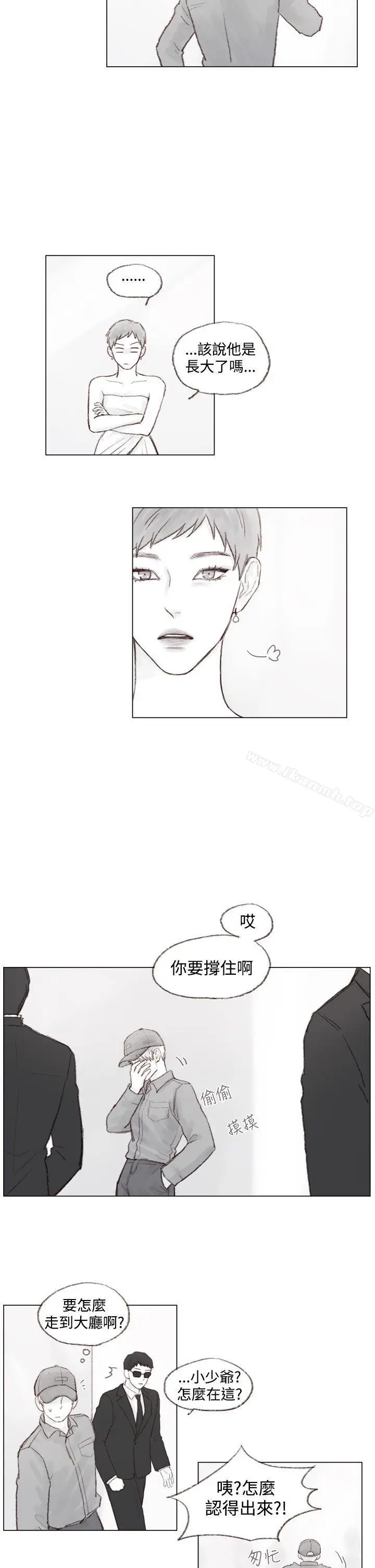 漫画《调教坏男人》第10话第8张图